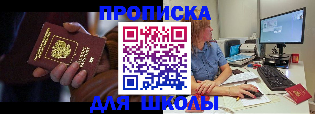 временная регистрация в квартире в Коммунаре