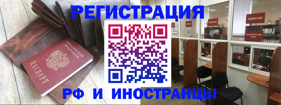 прописка от собственника в Коммунаре