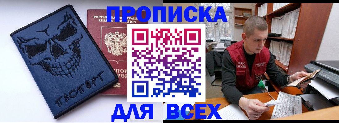 временная регистрация гарантия в Коммунаре